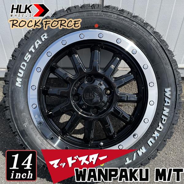 MUDSTAR エブリイ ワゴン ジョイン Jリミテッド カスタム 新品 14