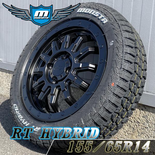 MONSTA TYRES ハイゼットトラック ジャンボ カーゴ デッキバン 等！14