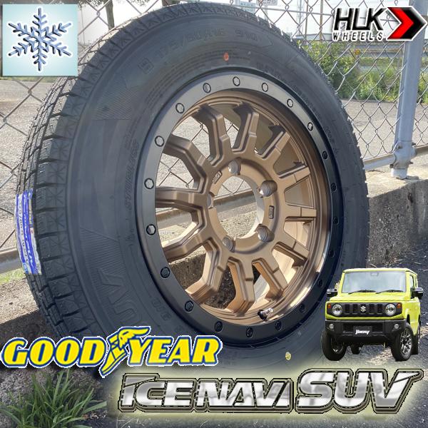 アイスナビ GOODYEAR ICENAVI SUV 175/80R16 ジムニー専用！ 純正車高