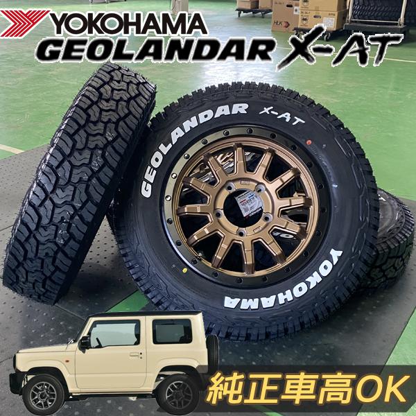 新品タイヤジムニー用です‼️ GEOLANDAR 新サイズ!! ジムニー JB64 JB23 JA11 タイヤ ホイール