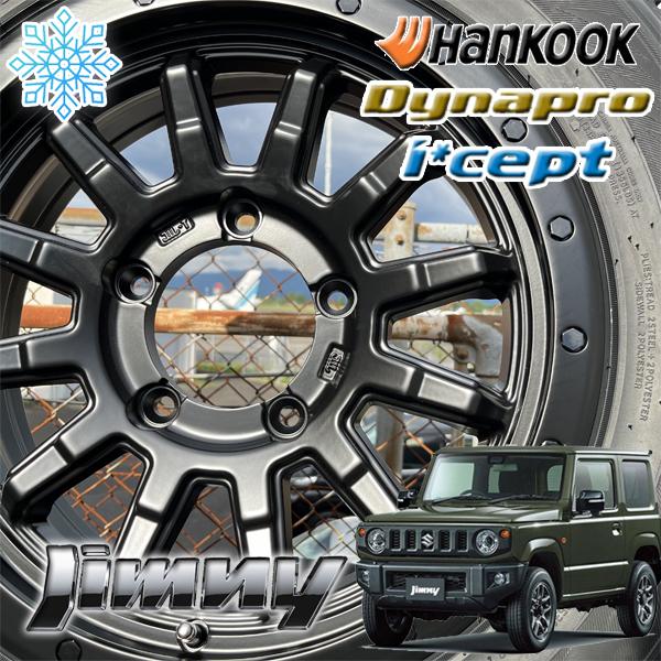 Dynapro icept 175/80R16 ジムニー 純正車高 純正フェンダーはみ出し