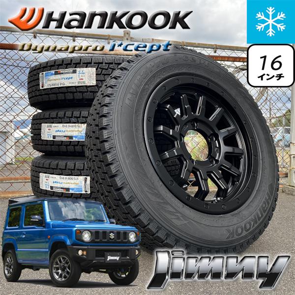 Dynapro icept 175/80R16 ジムニー 純正車高 純正フェンダーはみ出し