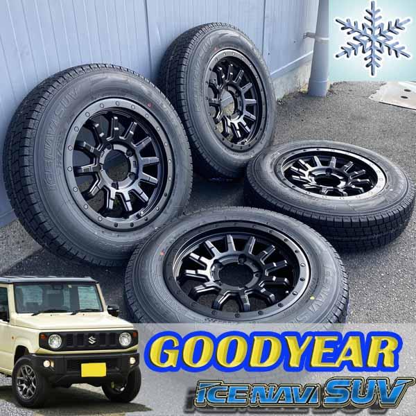 アイスナビ スズキジムニー専用 JB64 JB23 JA11 新品タイヤホイール4本