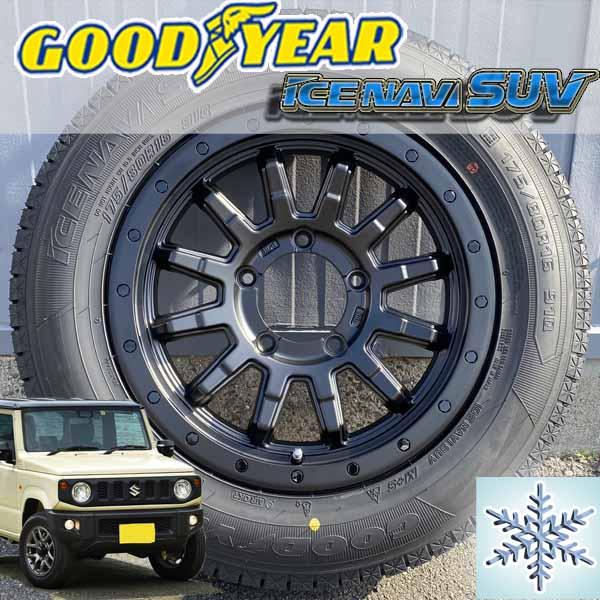 アイスナビ ジムニー 16インチ 4本セット 新品 スタッドレス タイヤ