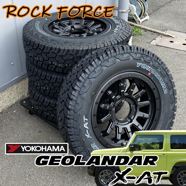 ジムニー ホイールセットジオランダー 195R16 GEOLANDAR ジムニー195R16 ヨコハマタイヤ ジオランダー X-AT G016 16
