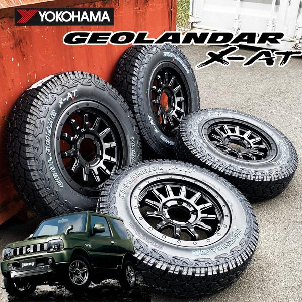 GEOLANDAR ジムニー195R16 ヨコハマタイヤ ジオランダー X-AT G016 16
