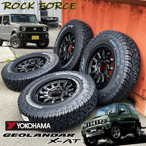 GEOLANDAR ジムニー195R16 ヨコハマタイヤ ジオランダー X-AT G016 16