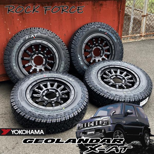 GEOLANDAR ジムニー195R16 ヨコハマタイヤ ジオランダー X-AT G016 16