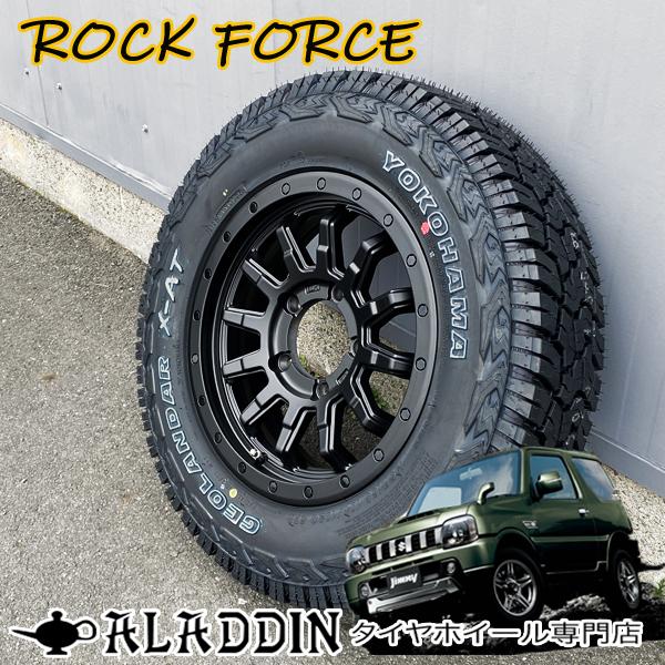 GEOLANDAR ジムニー195R16 ヨコハマタイヤ ジオランダー X-AT G016 16