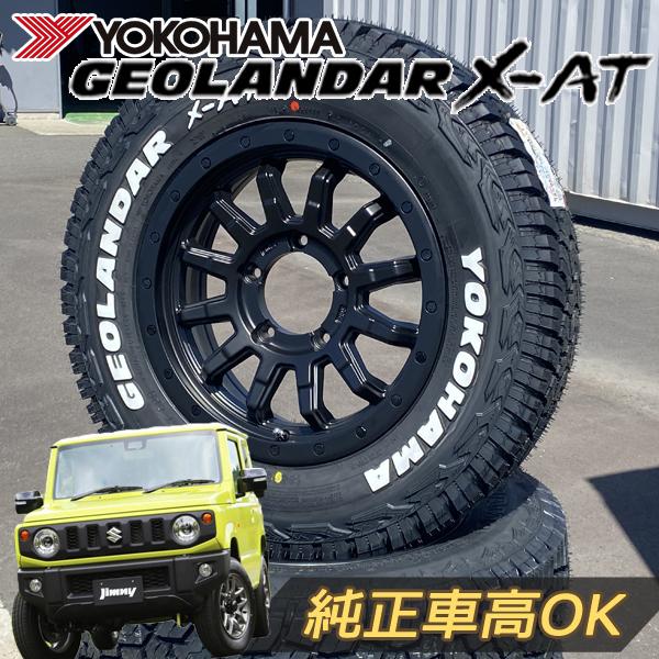 ジムニー JB23 JB64 JA22 リフトアップ 185/85R16 ホイール付き GEOLANDAR 185/85R16 ジムニー JB64 新品タイヤホイール4本セット