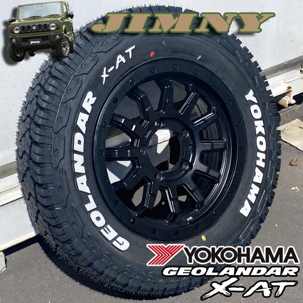 新品タイヤジムニー用です‼️ GEOLANDAR 新サイズ!! ジムニー JB64 JB23 JA11 タイヤ ホイール