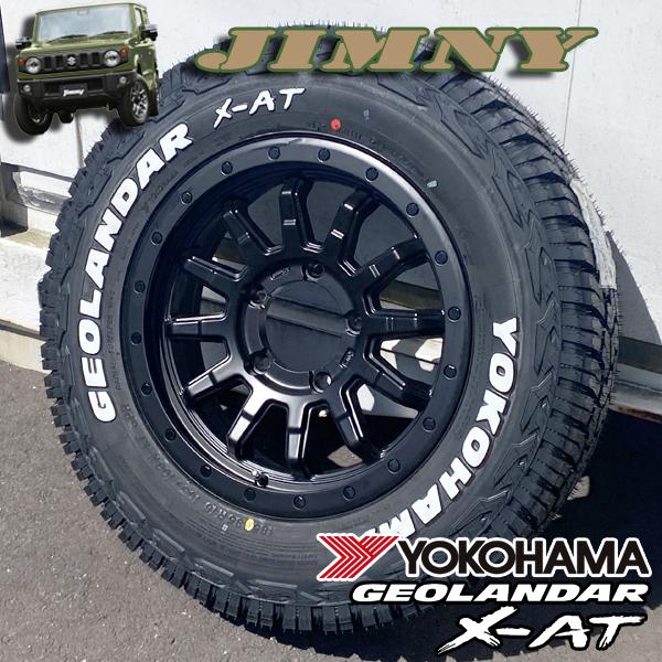 GEOLANDAR 足元カスタム ジムニー 185/85R16 JB64 新品タイヤホイール4