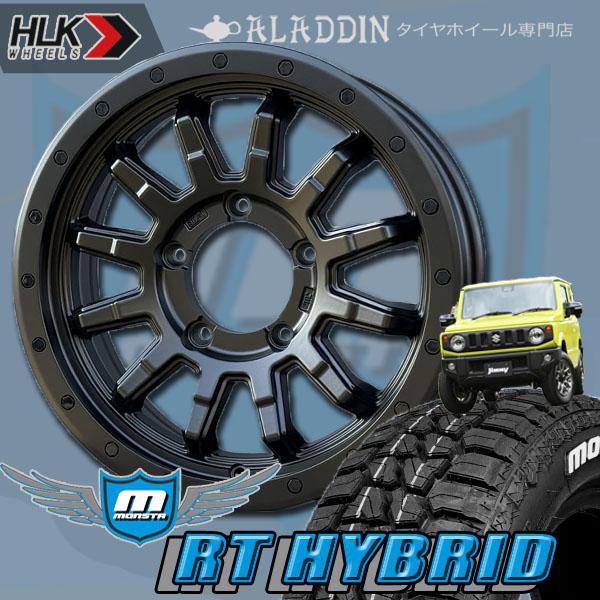 MONSTA TYRES ジムニー用 マットブラックホイール 純正車高装着可能 