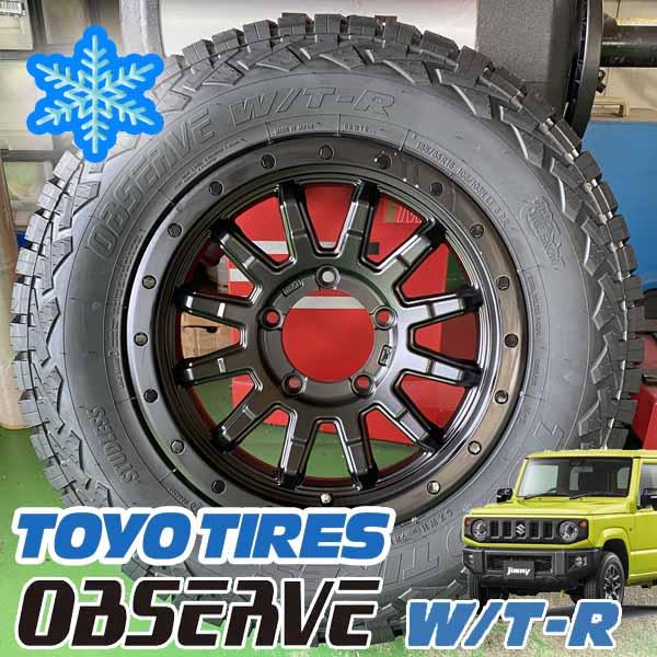 鮎太郎　4本セット☆TOYOスタッドレス☆185/85R16 ジムニー OBSERVE 国産 新品 スタッドレス ジムニー 185/85R16 JB64 JB23 16