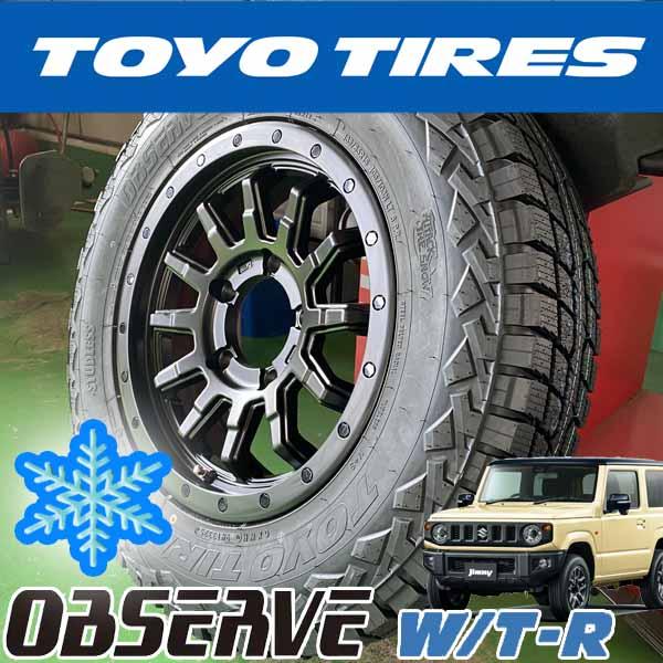 OBSERVE 見た目も性能も良い！ジムニー 185/85R16 新品 スタッドレス 