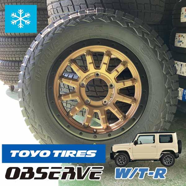 OBSERVE 見た目と性能の両立！ジムニー 185/85R16 新品