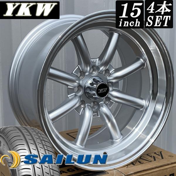 NANKANG（ナンカン） SAILUN 165/50R15・165/55R15 カスタムサイズ 