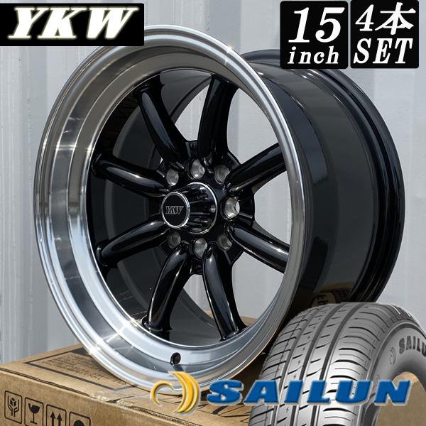 NANKANG（ナンカン） SAILUN 165/50R15・165/55R15 カスタムサイズ 