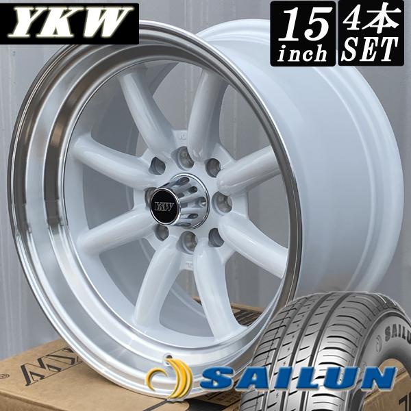 NANKANG（ナンカン） SAILUN 165/50R15・165/55R15 カスタムサイズ 