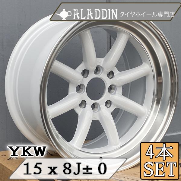 新品 15x8J ±0 PCD 100 114.3 4穴 15インチ ホイール4本セット 白 リム