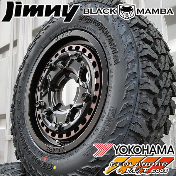 GEOLANDAR JA JB スズキ SUZUKI ジムニー 16インチ タイヤホイール 4本 