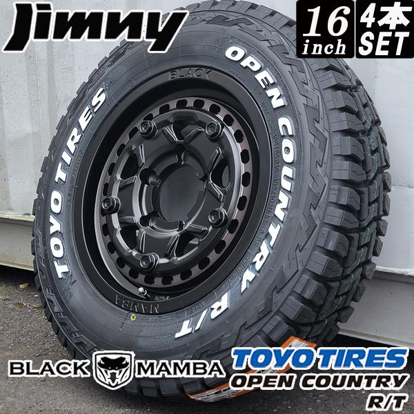 RAYS TEAMDAYTNA ＋オープンカントリー　ジムニー用16インチ 楽天市場】ジムニー オープンカントリーrt（ブランドレイズ）の通販