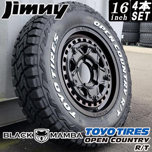 OPEN COUNTRY 即納!! ジムニー 専用設計 16インチ 新品 タイヤ