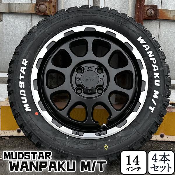 NANKANG（ナンカン） ホンダ N-BOX JF1/2 N-VAN JJ1/2 軽自動車用 14