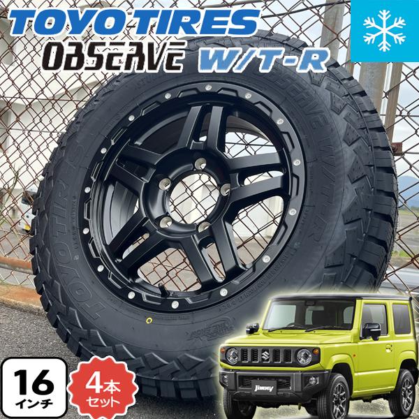 OBSERVE ジムニー用（JB64 JB23 JA11 JA22）スタッドレス 新品