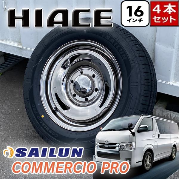 サイルン（SAILUN） ☆車検対応☆ 新品タイヤホイール4本セット 16inch 