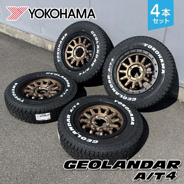 GEOLANDAR ヨコハマ ジオランダー AT4 185/85R16 ホワイトレター 16