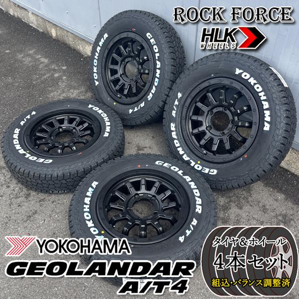 GEOLANDAR 純正車高装着可能 185/85R16 ヨコハマ ジオランダー A/T4
