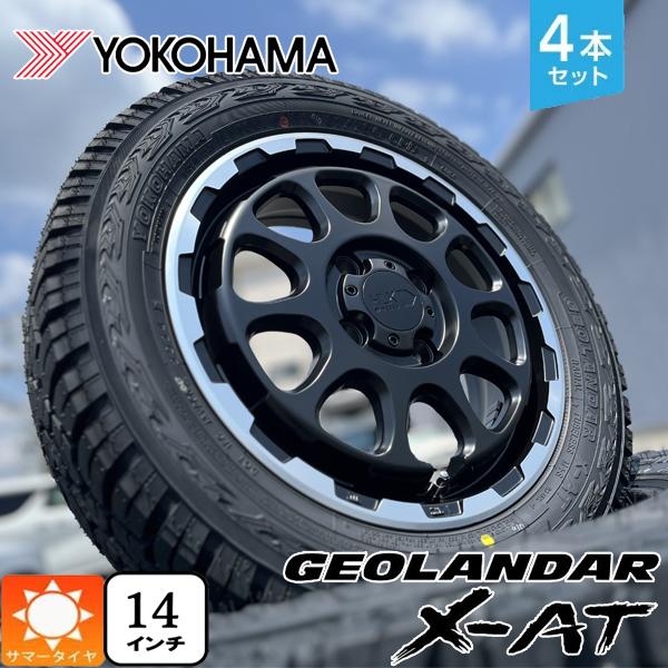 GEOLANDAR 軽自動車 軽バン 軽トラ 等 14インチタイヤホイール4本 
