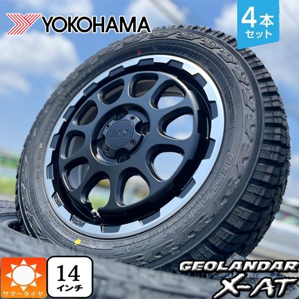 軽自動車　タイヤ、ホイール　14インチ GEOLANDAR 145/80R14 夏タイヤ ホイール4本セット YOKOHAMA