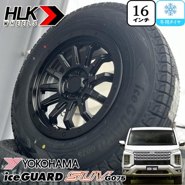デリカD5純正スチールホイールiceGUARD G075 16インチタイヤセット アイスガード SUV G075 デリカD5 RAV4 CX-5 エクストレイルなど 16