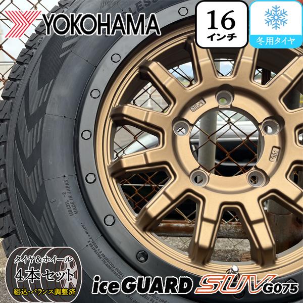 アイスガード SUV G075 ジムニー JB64 JB23 JA22 JA11 国産