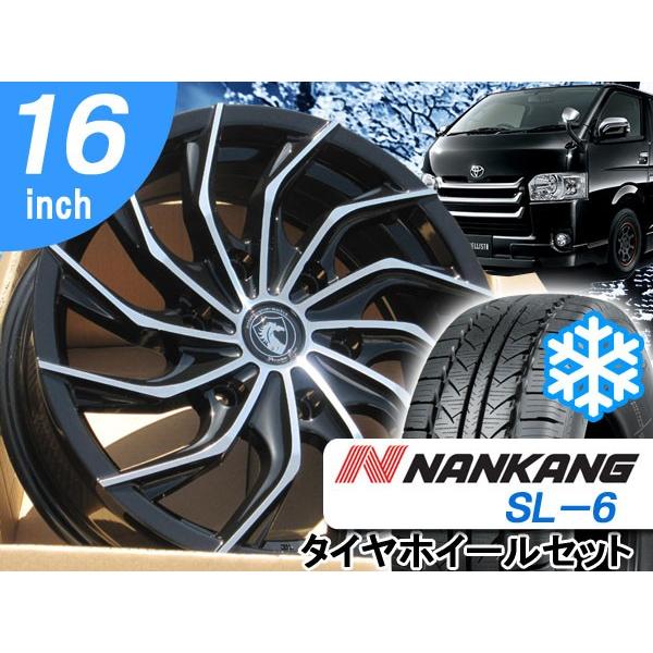 スタッドレス タイヤホイールセット Nankang Sl 6 ナンカン 215 65r16 車検対応 0系 ハイエース オルフェ 16インチ 冬用 Hi Ace 16 Of02 Bp Na アラジンホイールズ 通販 Yahoo ショッピング