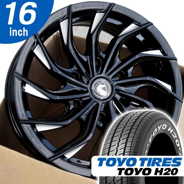 0系 ハイエース タイヤホイールセット Toyo H トーヨー 215 65r16 16インチ 車検対応 Hiace 16in Of Mid Toyo 01 アラジンホイールズ 通販 Yahoo ショッピング