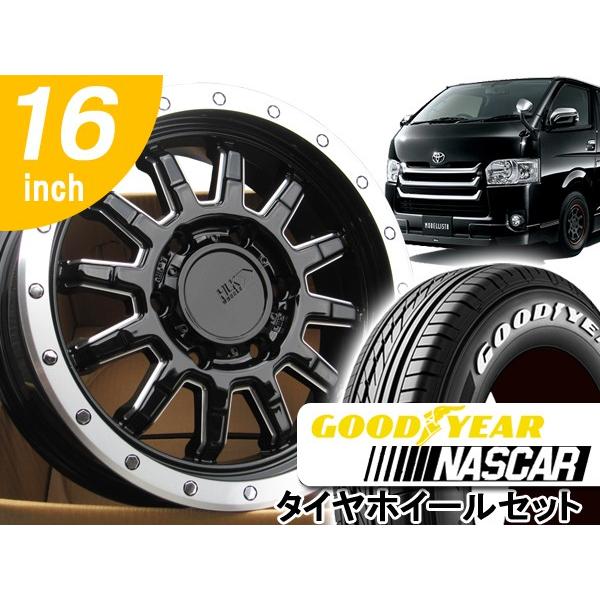 0系ハイエース 16インチタイヤホイールセット 139 7 ロックフォース 16x6 5j ナスカー 自動車 38 139 7 6h Goodyear Nascar ナスカー 215 65r16 ホワイトレター 車検対応 Hiace 16in Rf Gpm Good 01 アラジンホイールズ