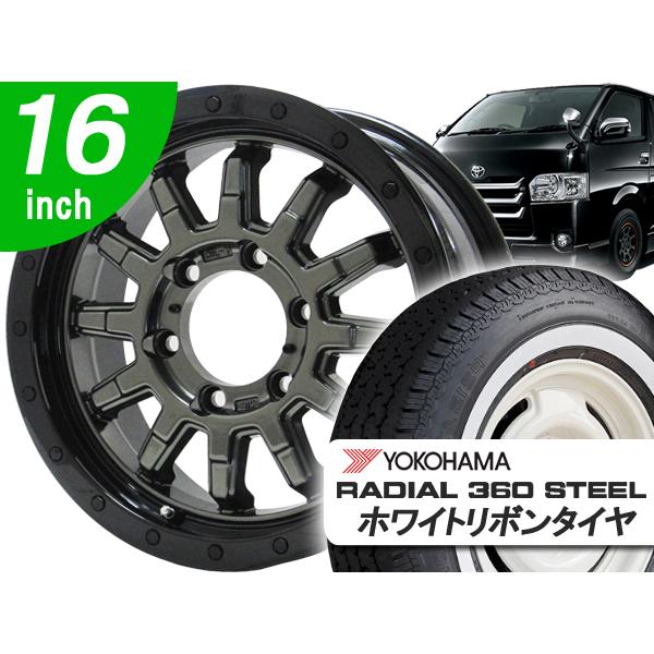 200系 ハイエース レジアスエース 16インチ ホワイトリボン クラシック タイヤホイール ヨコハマ Radial 360 Steel 215 65r16 Hiace 16in Rf Mg Y360 01 アラジンホイールズ 通販 Yahoo ショッピング