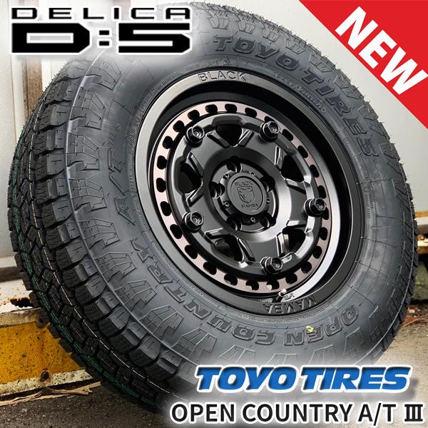 OPEN COUNTRY 新品 デリカD5 デリカ D5 DELICA 16インチ タイヤ