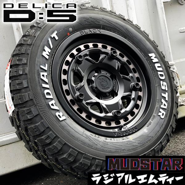 デリカD5 16インチホイールセット 4本 オールテレーン 数量限定 新品 デリカ デリカD5 DELICA D:5 16