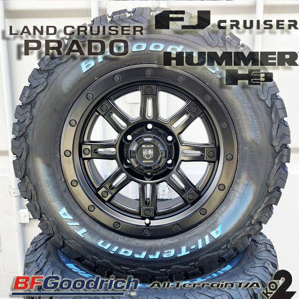 新品 サーフ プラド FJクルーザー 17インチタイヤホイールセット BF 