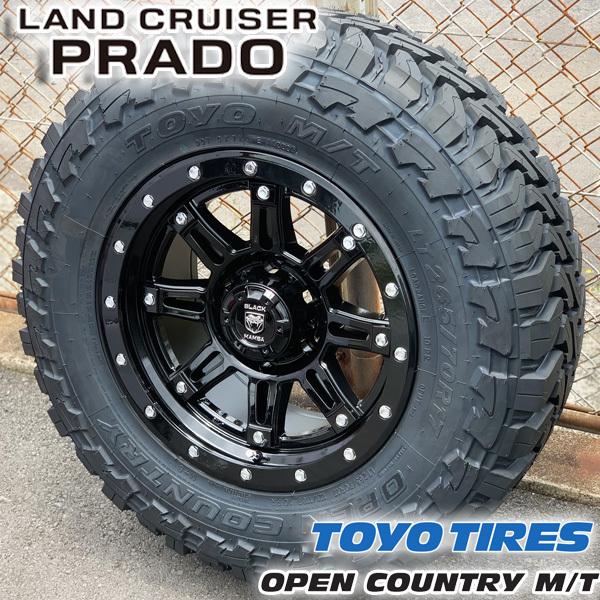 120 150 プラド ランクル 新品 マッドタイヤ 17インチ タイヤホイール