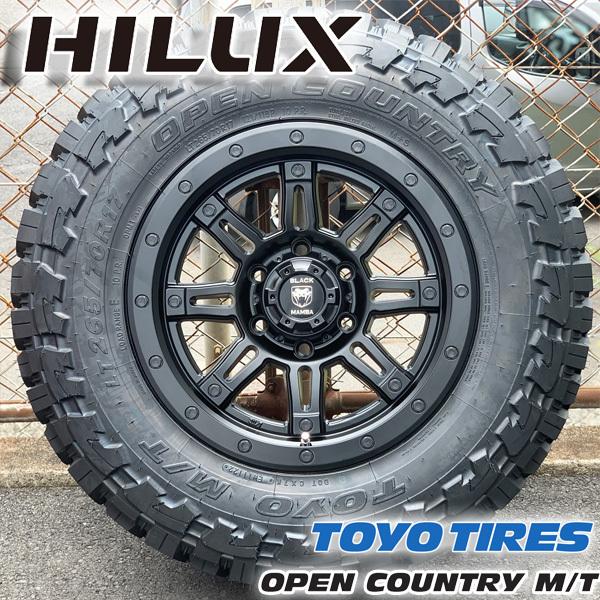中古 トーヨー オープンカントリー MT LT265/70R17 10PR 4本 なじめ