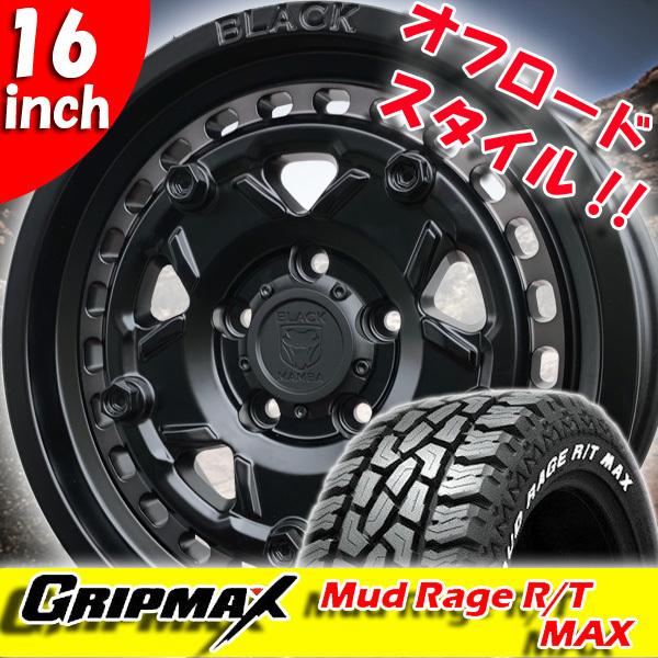 グリップマックス 新品 デリカD5 デリカ D5 DELICA 16インチ