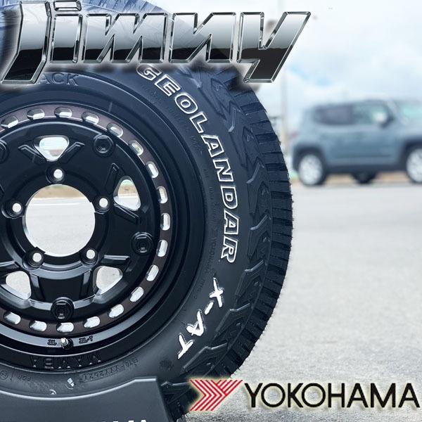 新作ホワイトレタータイヤ ジムニー Jb64 Jb23 Ja11 Yokohama Geolandar Xat G016 新品 16インチ タイヤホイール 4本セット K Bm Jimny G016 W 2 アラジンホイールズ 通販 Yahoo ショッピング