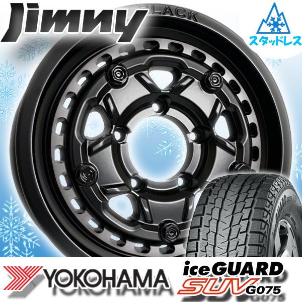 Dynapro icept ジムニー スタッドレスタイヤ JB64 JB23 JB22