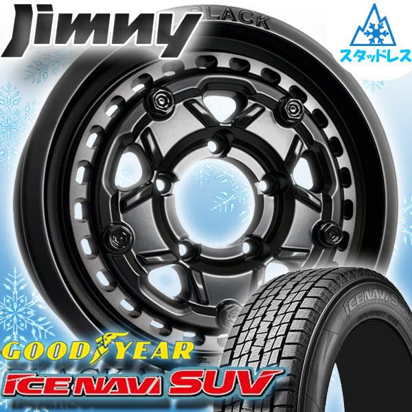 ジムニーjb２３スタットレス、ホイール付き １６インチ JB23ジムニー16インチ ホイール、スタッドレスタイヤセット