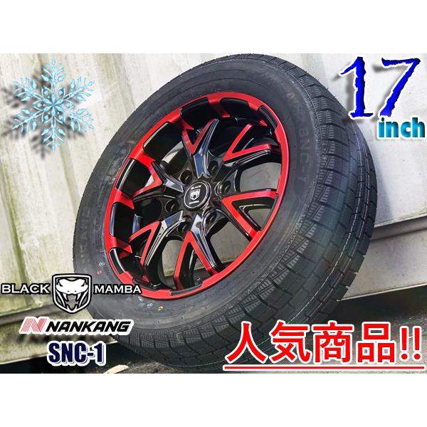 NANKANG 車検対応 17インチ スタッドレス ハイエース レジアス
